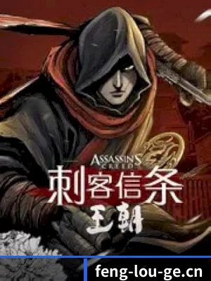 楼凤阁 APP